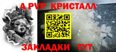 скорость Ливны