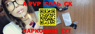 скорость Ливны