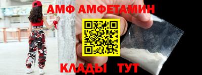 MESCALINE Лесосибирск