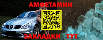 скорость Ливны