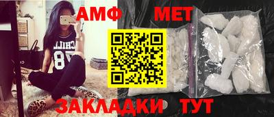 MESCALINE Лесосибирск