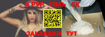 скорость Ливны