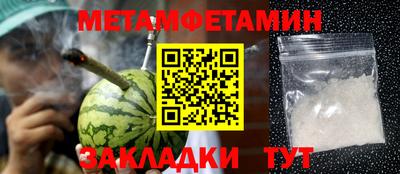 MESCALINE Лесосибирск