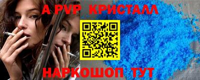 MESCALINE Лесосибирск