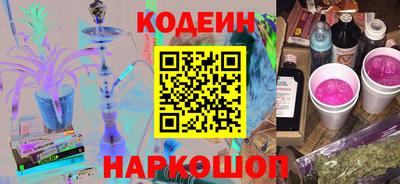 скорость Ливны