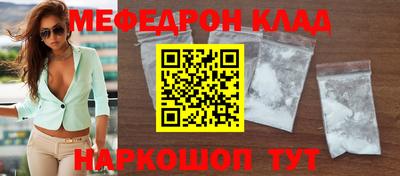скорость Ливны