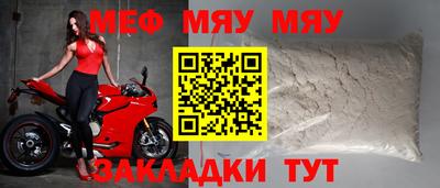 скорость Ливны