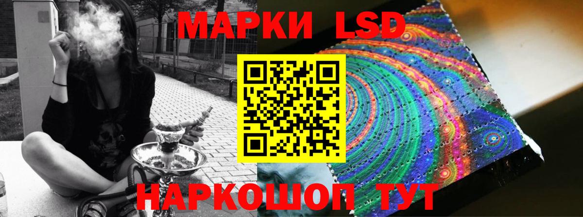 Сатка  LSD-25 экстази ecstasy  Лсд 25 экстази  LSD-25 экстази кислота  Вход с VPN 