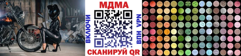 цена наркотик  Сатка  MDMA VHQ 