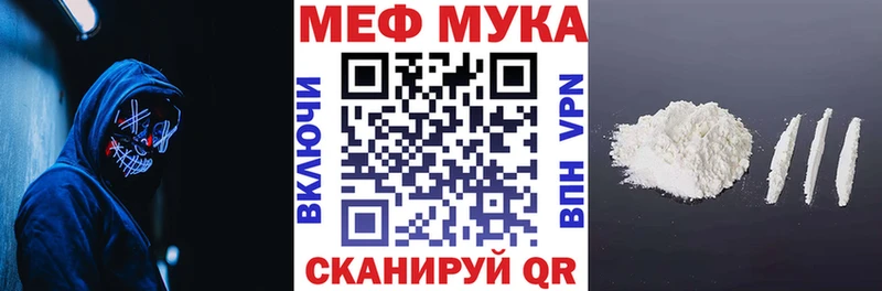 закладка  Сатка  Мефедрон VHQ 