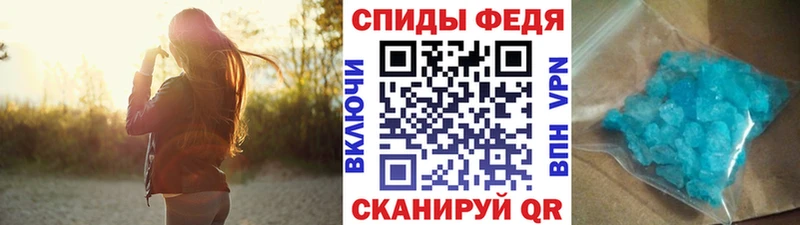 Метамфетамин витя  Сатка 
