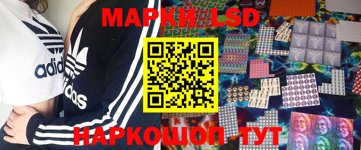Марки N-bome 1500мкг Сатка