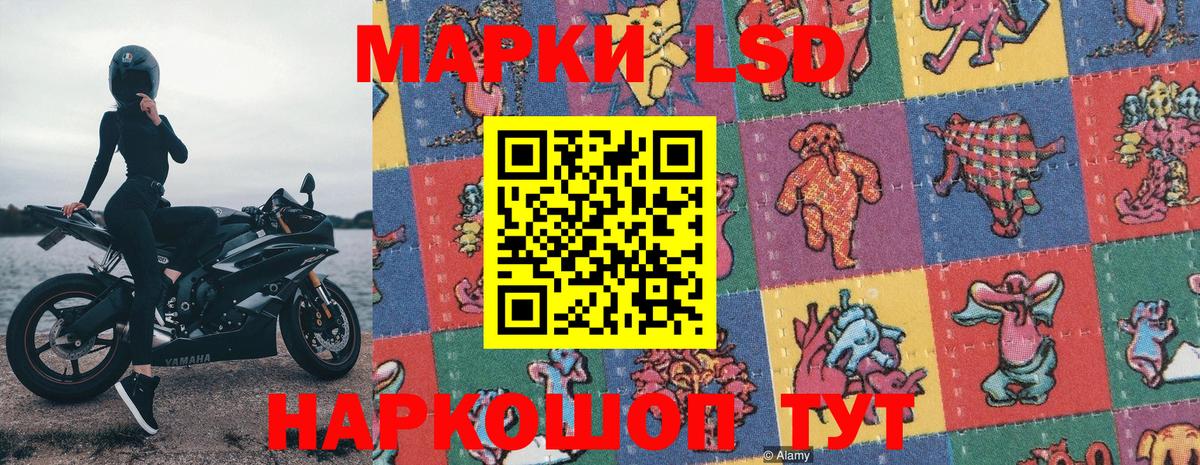 Сатка  Марки NBOMe 1,5мг  Вход с VPN 