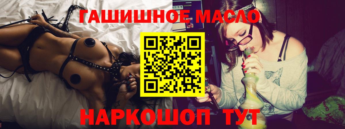Сатка  ТГК Wax  Вход с VPN  ТГК жижа 