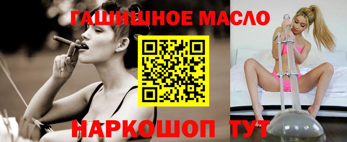Дистиллят ТГК жижа Сатка
