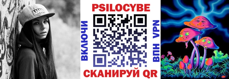 Галлюциногенные грибы ЛСД  Сатка 